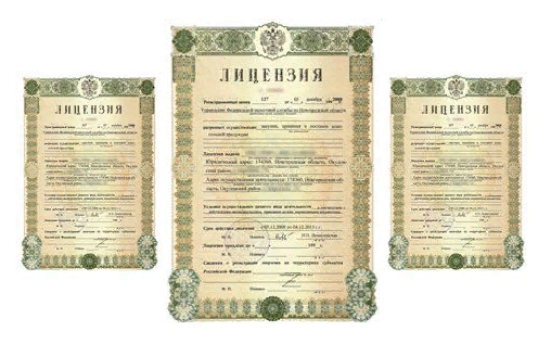 розничная лицензия на алкоголь - Екатеринбург