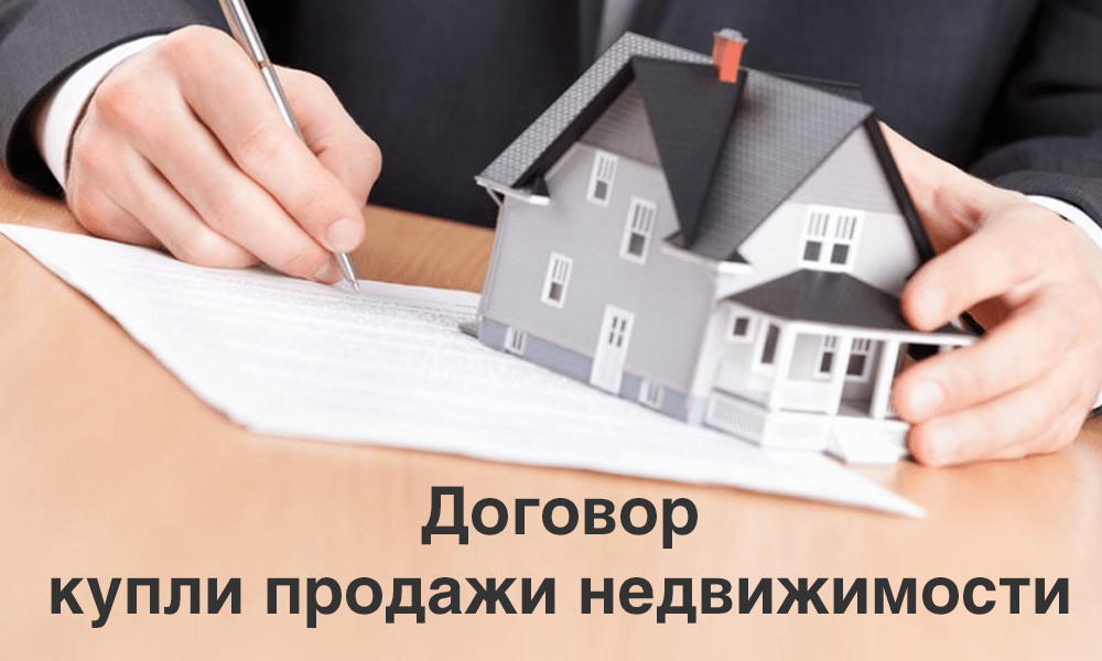 тогда, несовершеннолетние в сделках с недвижимостью сначала ничего